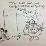 Funny Jokes in Telugu, Funny Images to share in Facebook