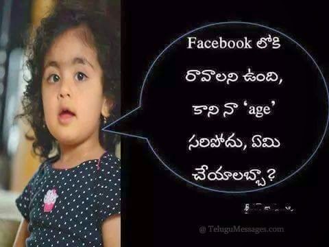 Telugu fb joke