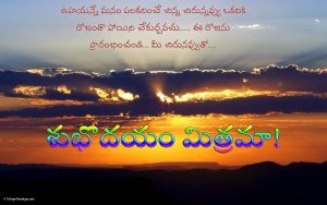 Good Morning Quotes on Smile & Happiness - Good Morning Quotes, Jokes