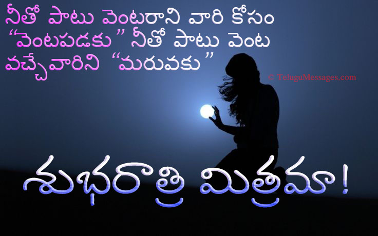 Good Night Quotes For Friends And Well Wishers